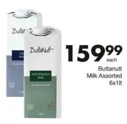 Save Hyper Buttanutt Milk Assorted offer