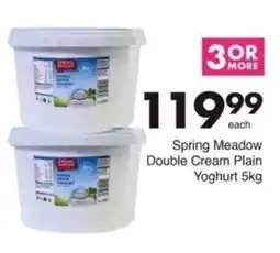 Save Hyper Spring Meadow Double Cream Plain Yoghurt offer