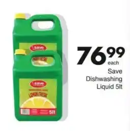 Save Hyper Save Dishwashing Liquid offer