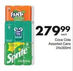 Save Hyper Coca Cola Assorted Cans offer