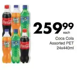 Save Hyper Coca Cola Assorted offer
