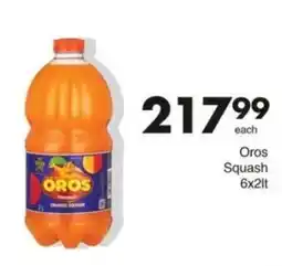 Save Hyper Oros Squash offer