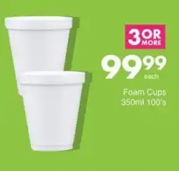 Save Hyper Foam Cups offer