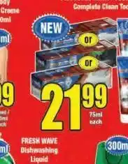Boxer Toothpaste offer