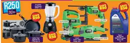 Shoprite Essentials Jug Blender 400W 1.5L offer
