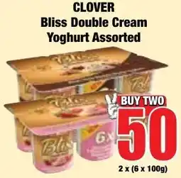 Boxer Superstores CLOVER Bliss Double Cream Yoghurt Assorted offer