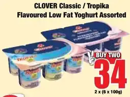 Boxer Superstores CLOVER Classic / Tropika Flavoured Low Fat Yoghurt Assorted offer