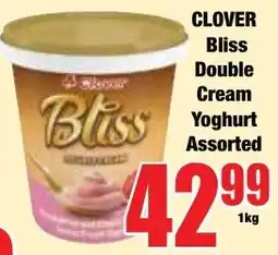 Boxer Superstores Clover Bliss Double Cream Yoghurt Assorted offer
