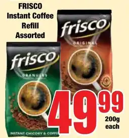 Boxer Superstores FRISCO Instant Coffee Refill Assorted offer