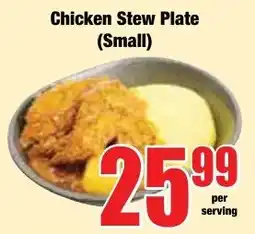 Boxer Superstores Chicken Stew Plate (Small) offer