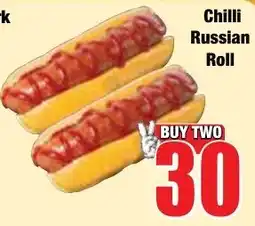 Boxer Superstores Chilli Russian Roll offer