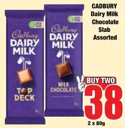 Boxer Superstores Cadbury Dairy Milk Chocolate Slab Assorted offer