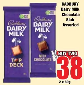 Boxer Superstores Cadbury Dairy Milk Chocolate Slab Assorted offer