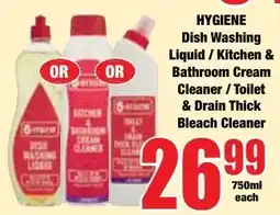 Boxer Superstores Hygiene Dish Washing Liquid / Kitchen & Bathroom Cream Cleaner / Toilet / Drain Thick Bleach Cleaner offer