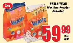 Boxer Superstores FRESH WAVE Washing Powder Assorted offer