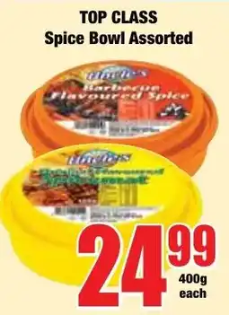 Boxer Superstores TOP CLASS Spice Bowl Assorted offer