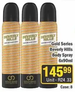 J&E Cash and Carry Beverly Hills Body Spray offer