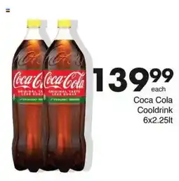 Save Coca Cola Cooldrink offer