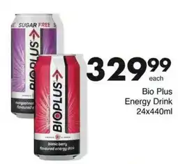 Save Bio Plus Energy Drink offer