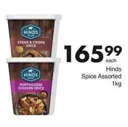 Save Hinds Spice Assorted offer