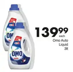 Save Omo Auto Liquid offer