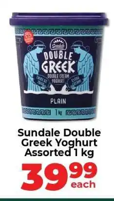 Food Lover's Market Sundale Double Greek Yoghurt Assorted 1 kg offer