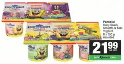 Spar Parmalat Dairy Snack Smooth or Kids Yoghurt Assorted offer