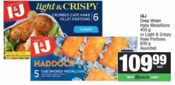 Spar I&J Assorted offer