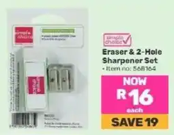 Game Eraser & 2-Hole Sharpener Set simple choice offer