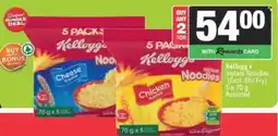 Spar Kellogg's Instant Noodles Assorted offer