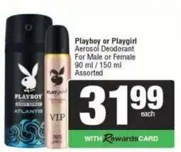 Spar Playboy or Playgirl Aerosol Deodorant Assorted offer