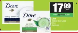Spar Dove Beauty Bar Soap Assorted offer