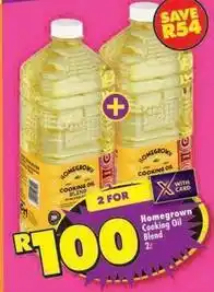 Shoprite Cooking oil blend offer
