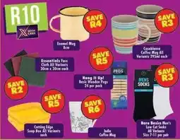 Shoprite Essentials - enamel mug offer