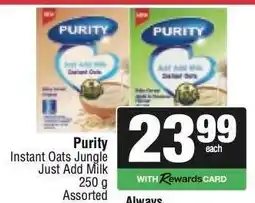 Spar Purity Instant Oats Jungle Just Add Milk offer