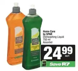 KwikSpar Home Care by SPAR Dishwashing Liquid Assorted offer