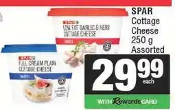 Spar SPAR Cottage Cheese offer