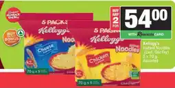 Spar Kellogg's Instant Noodles (Excl. Stir Fry) offer