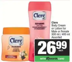 Spar Clere Body Cream or Lotion offer