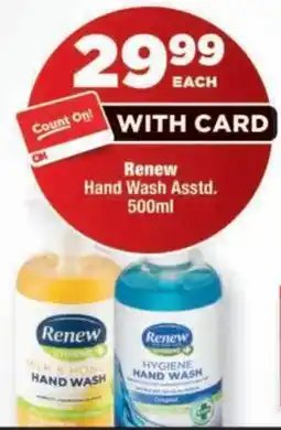 OK Foods Renew Hand Wash Asstd. offer