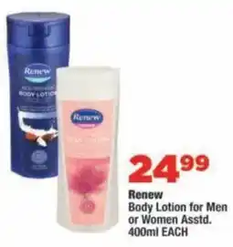 OK Foods Renew Body Lotion Assorted offer