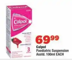 OK Foods Calpol Paediatric Suspension offer