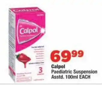 Calpol Paediatric Suspension