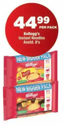 OK Foods Kellogg's Instant Noodles Assorted offer