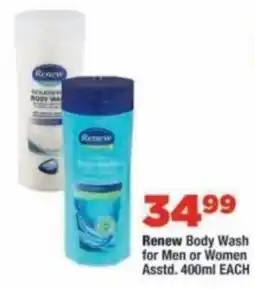 OK Foods Renew Body Wash offer