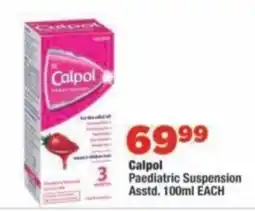 OK Foods Calpol Paediatric Suspension offer