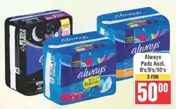Frontline Always Pads Assorted offer