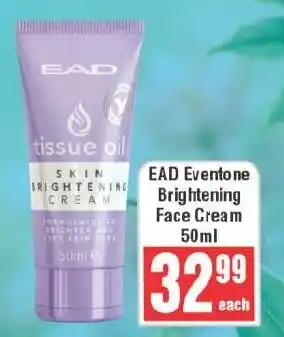 Frontline EAD Eventone Brightening Face Cream offer