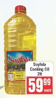 Frontline Soyfolacooking oil offer