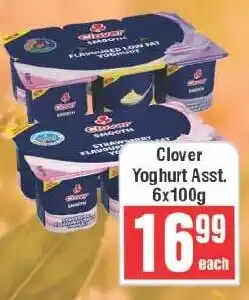 Frontline Clover Yoghurt Assorted offer